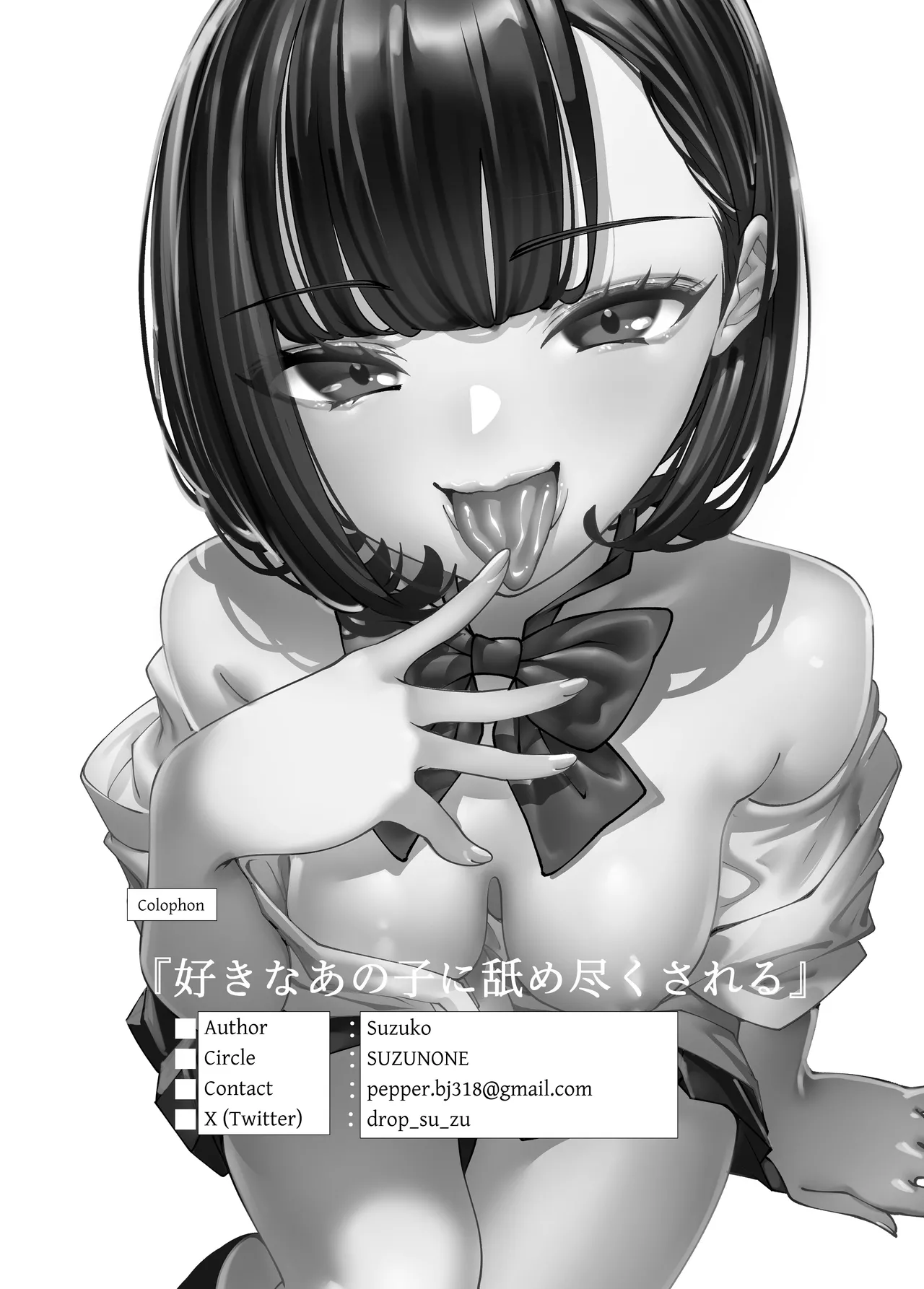 Hentai Manga Comic-Licked To The Boner By My Crush-Read-34